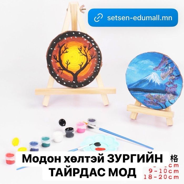 Зургийн багц жижиг