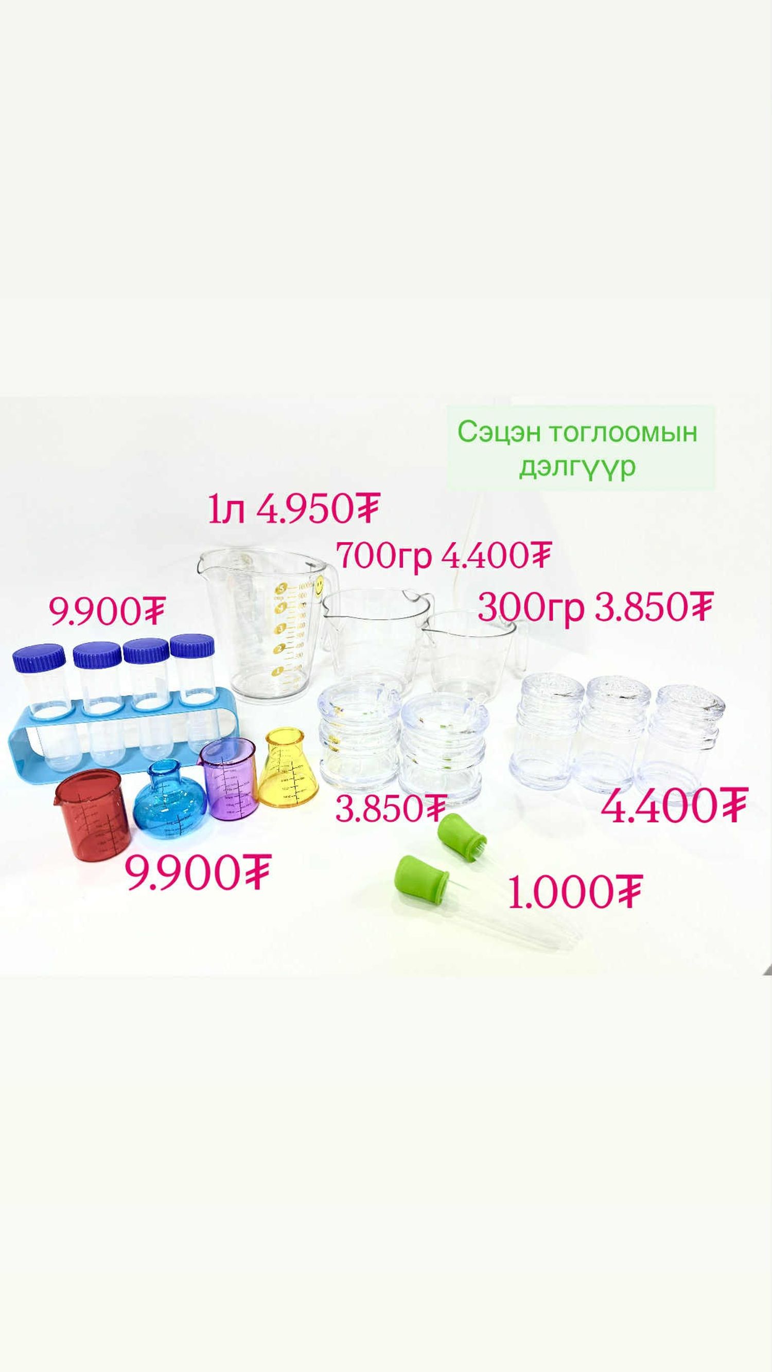1л граммын тунгалаг сав 