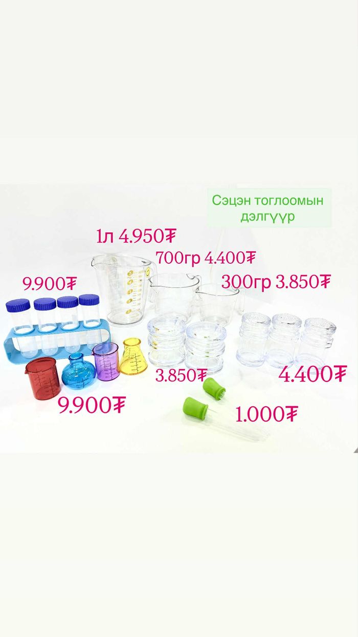1л граммын тунгалаг сав 