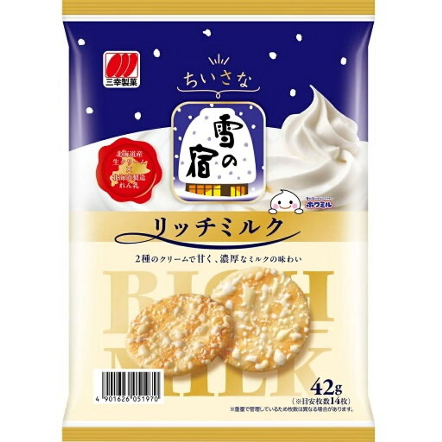 Цагаан будааны жигнэмэг 