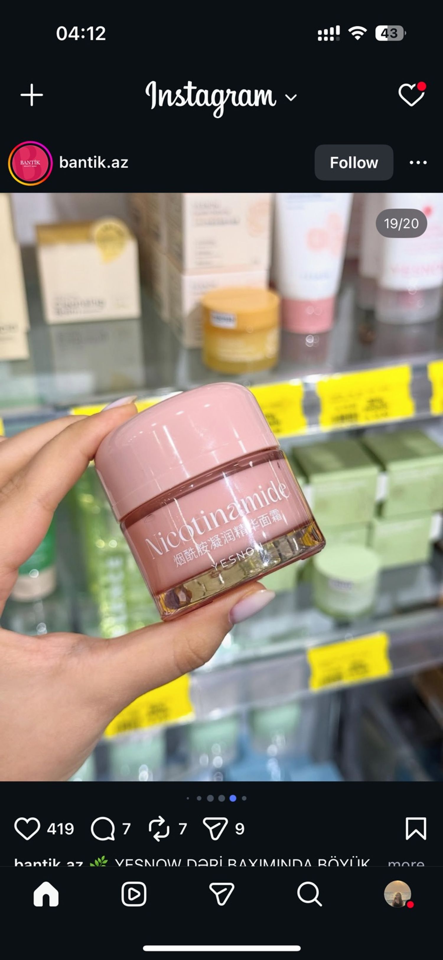 🌸 Nicotinamide cream