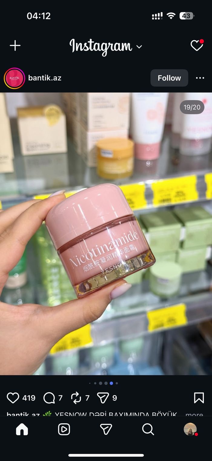 🌸 Nicotinamide cream