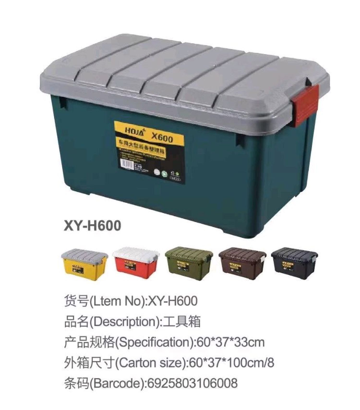 Аяны BOX (60см)