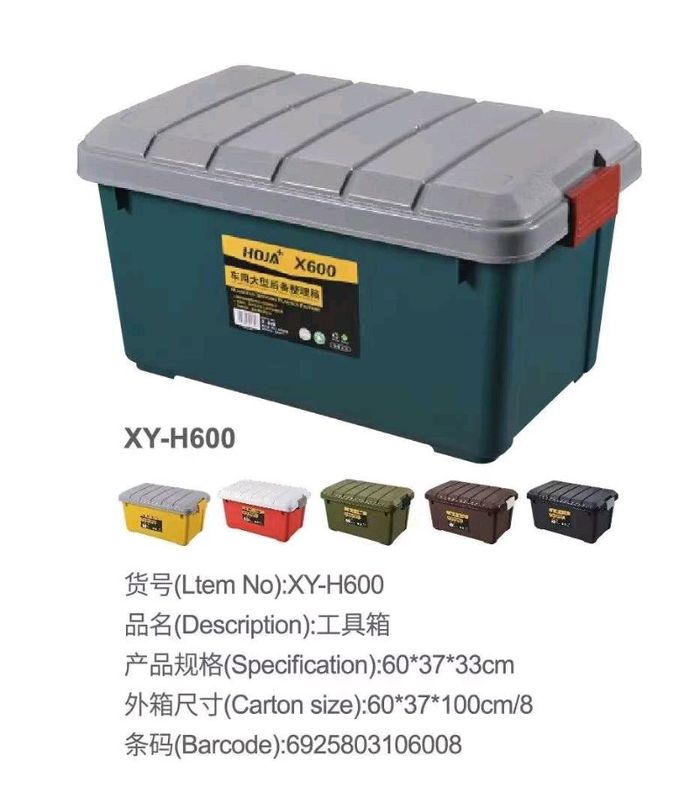 Аяны BOX (60см)