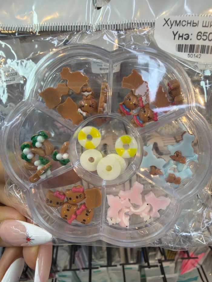 Хумсны шигтгээ