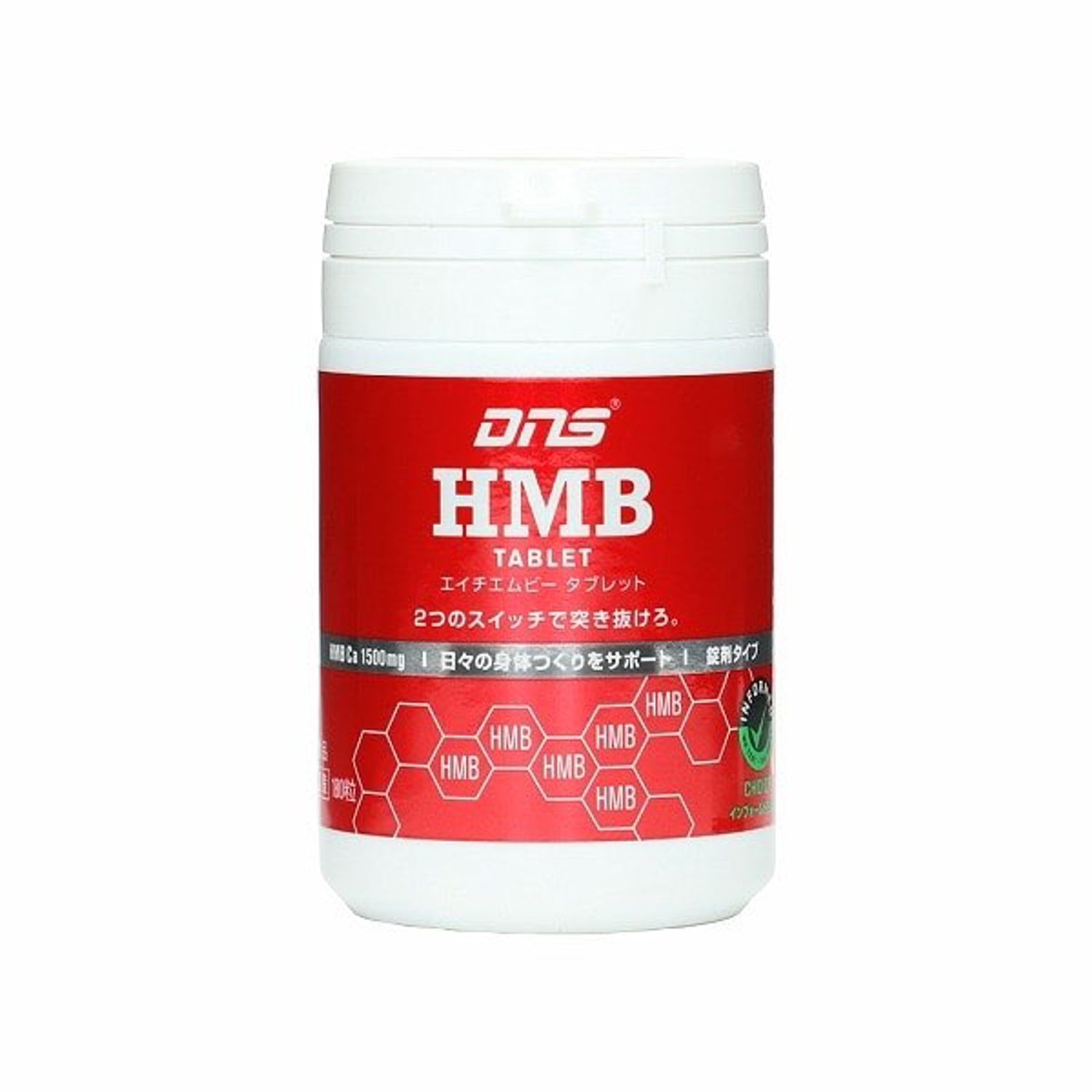 HMB