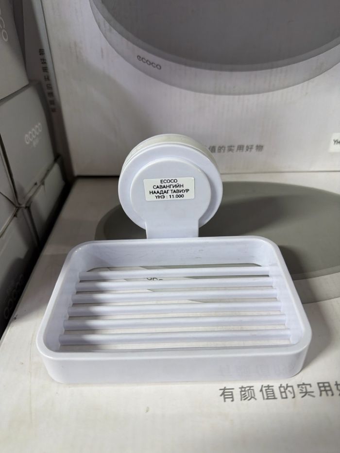 Савангын тавиур ecoco