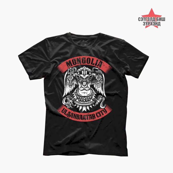 Улаанбаатар /Хар/