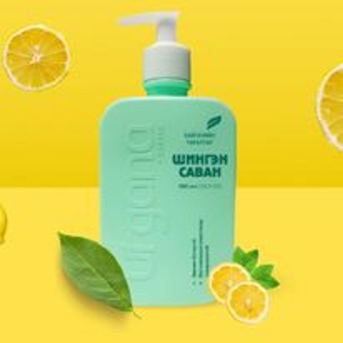 Гарын шингэн саван Urgana 