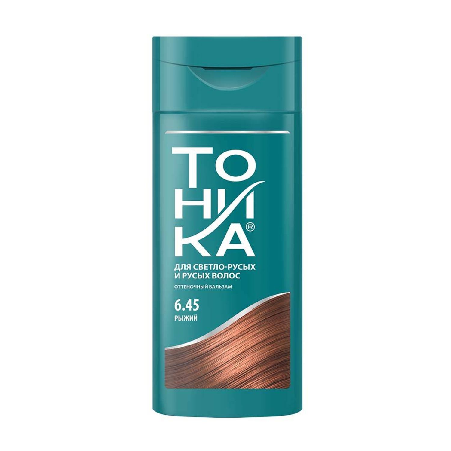 Тоника өнгөт бальзам 6.45 Улбар өнгөтэй