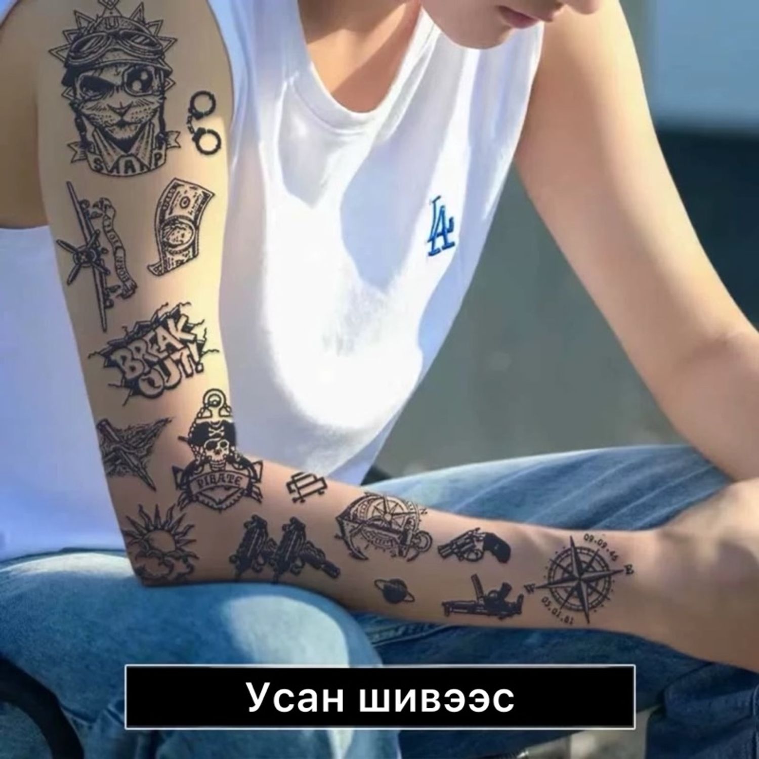 Old School Усан шивээс