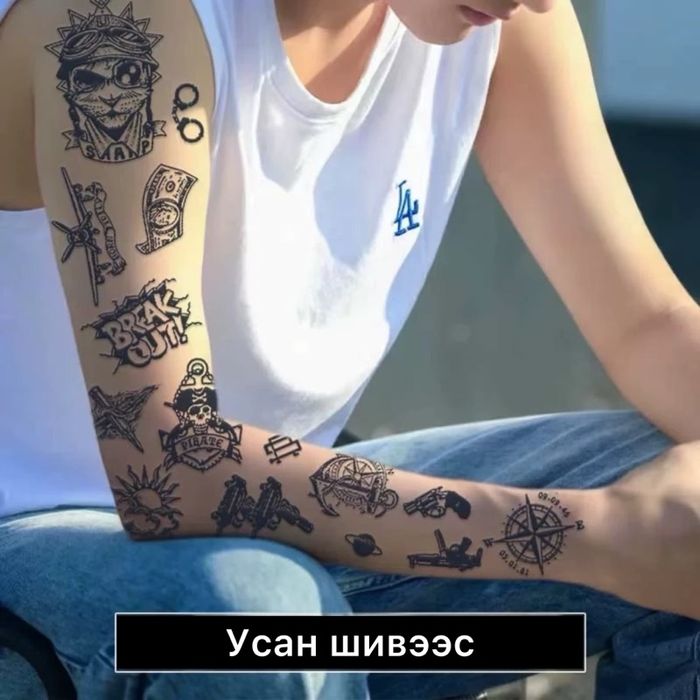 Old School Усан шивээс