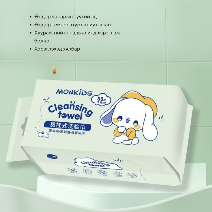НҮҮРНИЙ АЛЧУУР 80ш