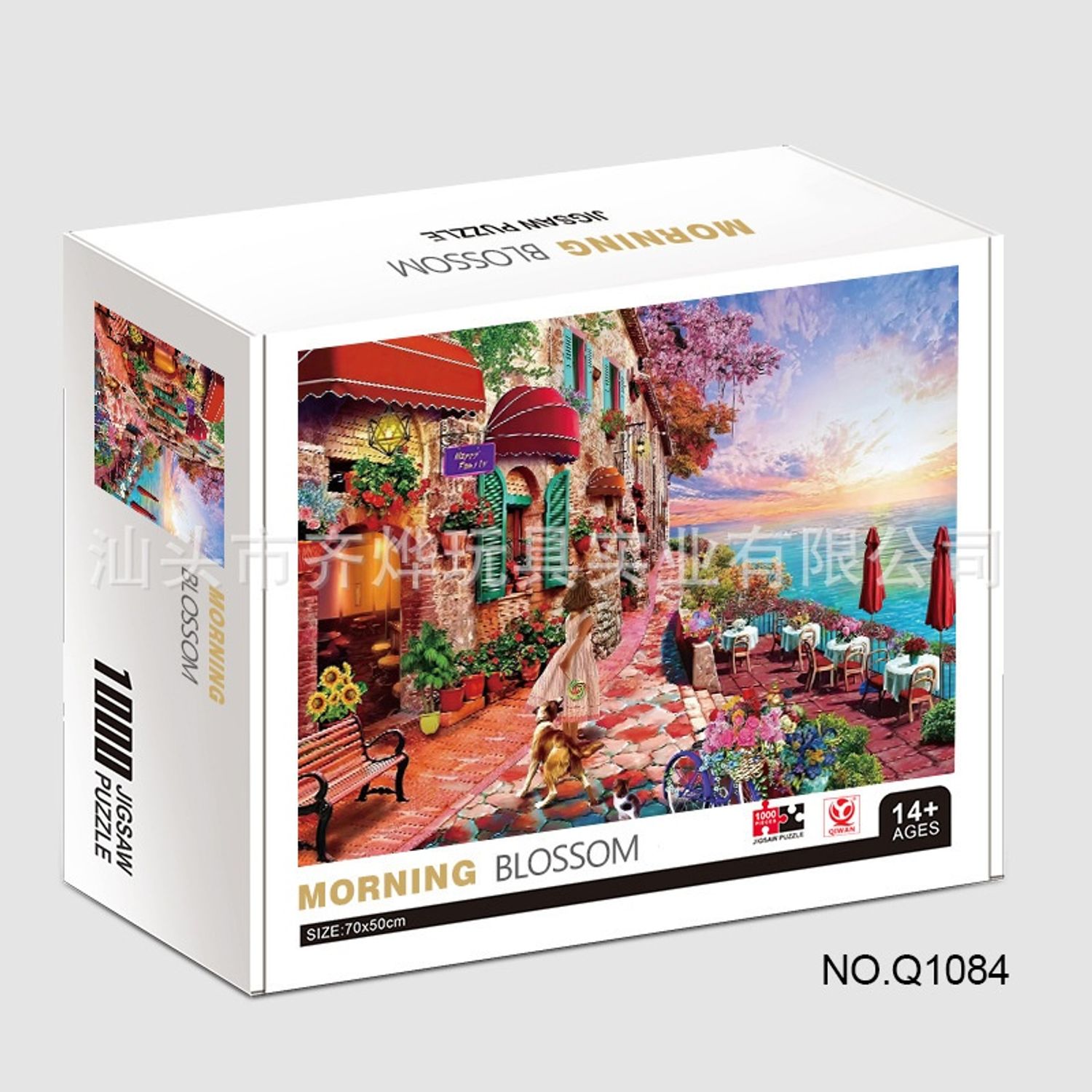 Jigsaw Puzzle 1000ш 70x50см