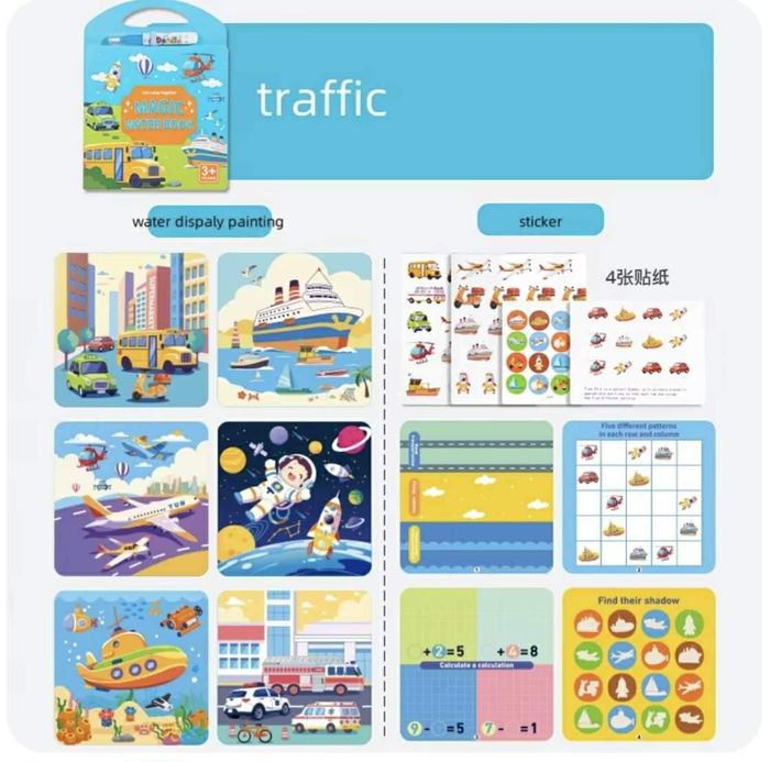 Magic water book-Traffic