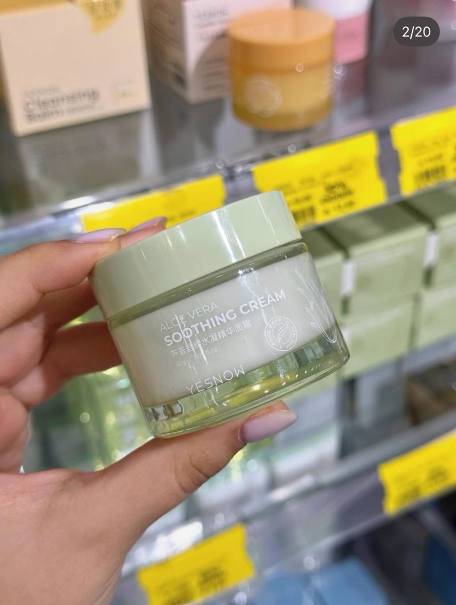 🌱 Aloe sooting cream
