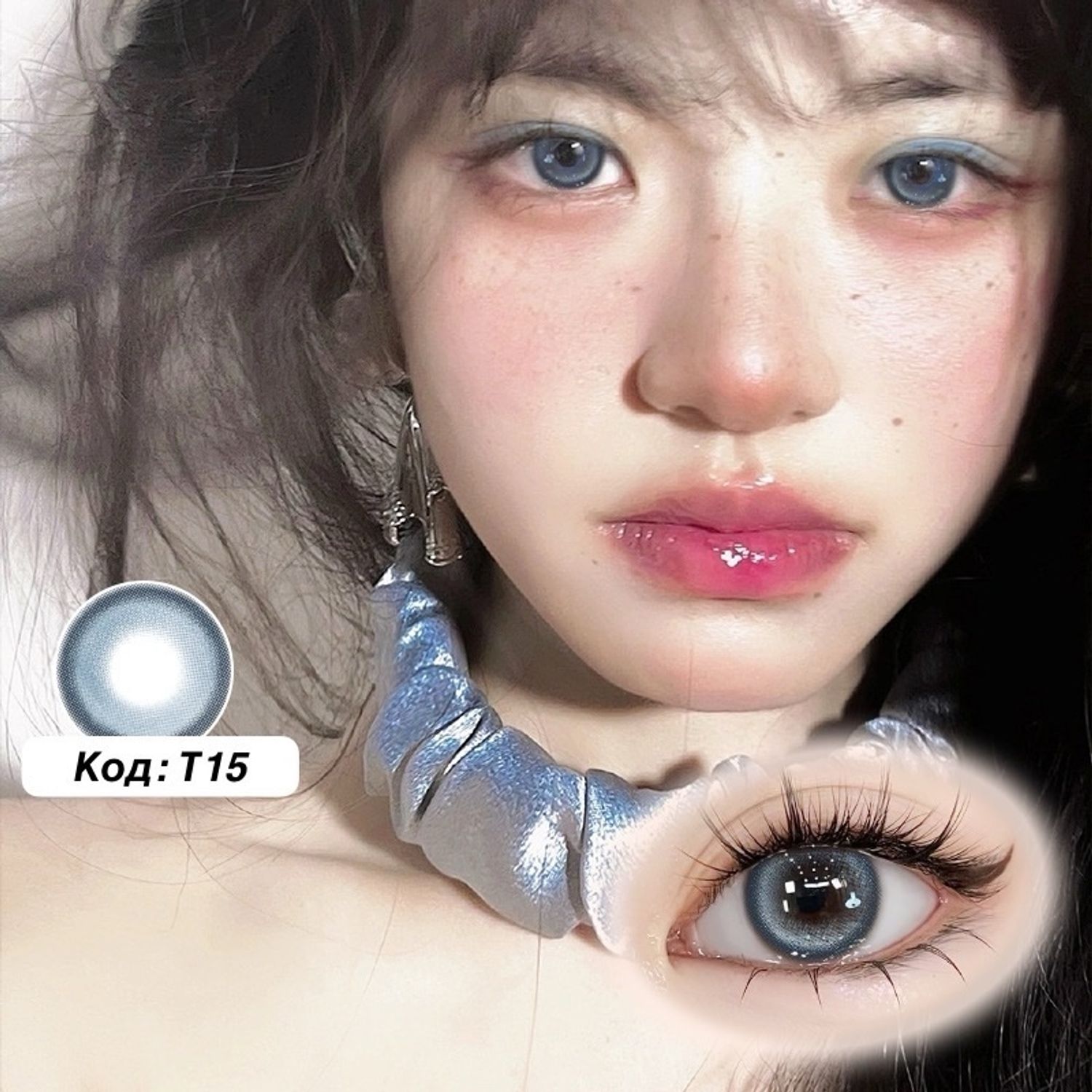 Гоёлын линз 