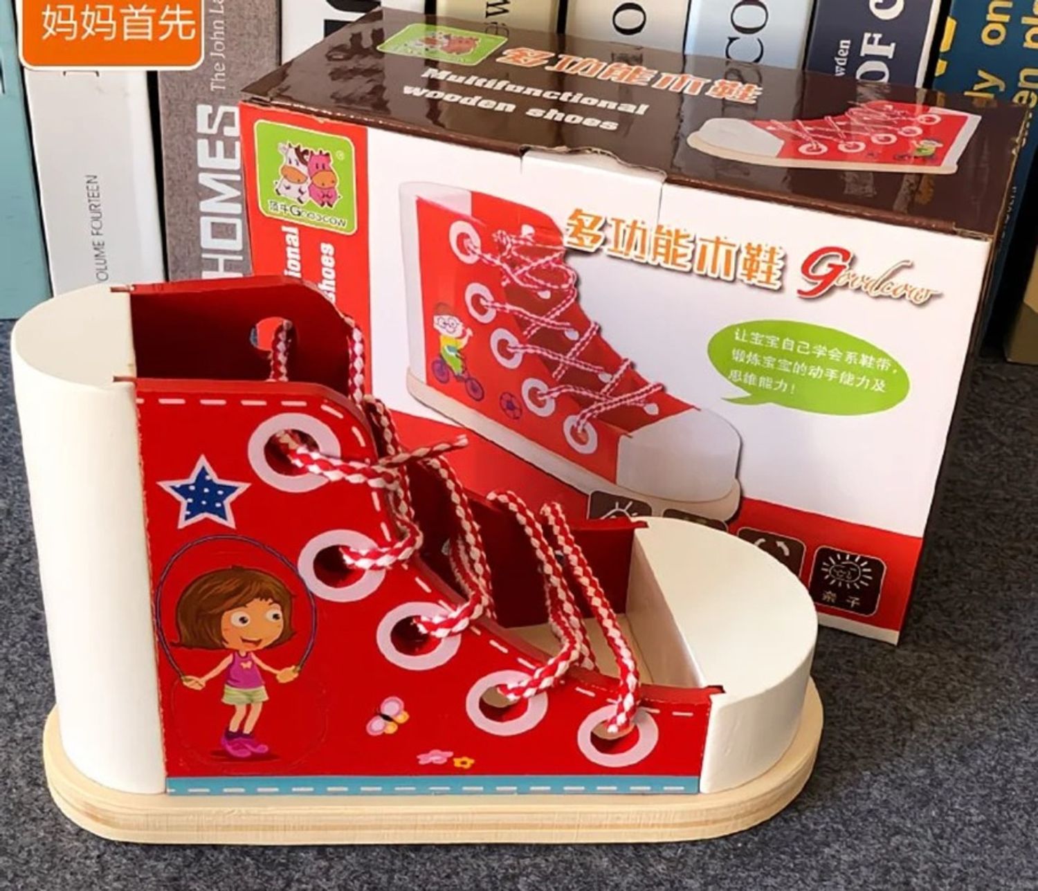 Том модон үддэг гутал