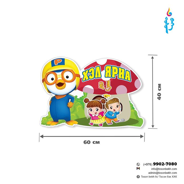 Төвүүдийн багц 7ш