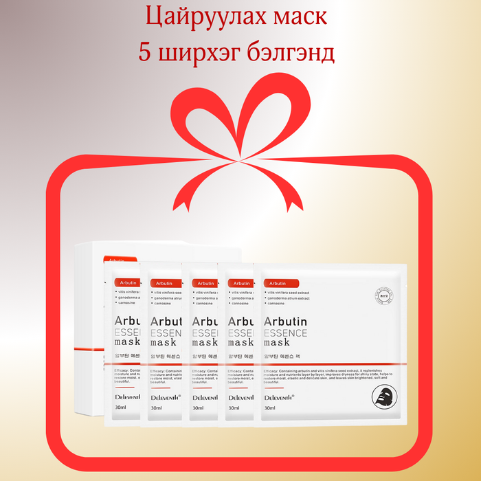 Ниацинамид 7.5%, цайруулах багц 