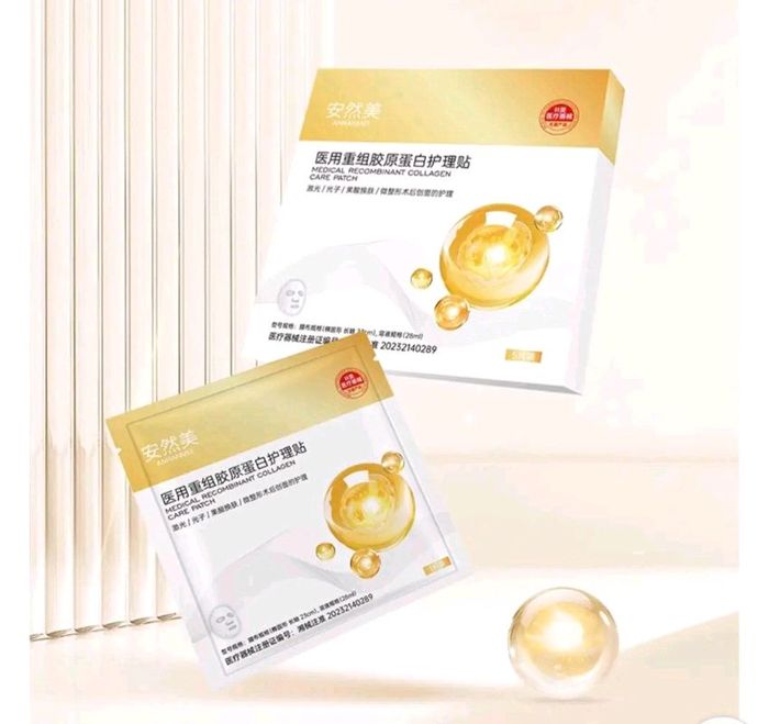 Anranmei Collagen Mask