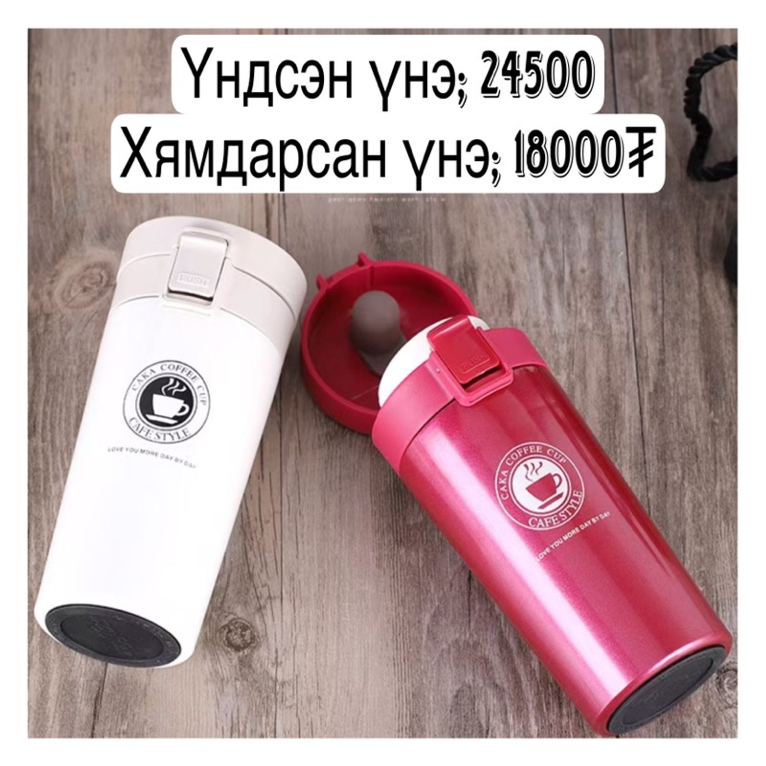 Халуунаа барьдаг аяга