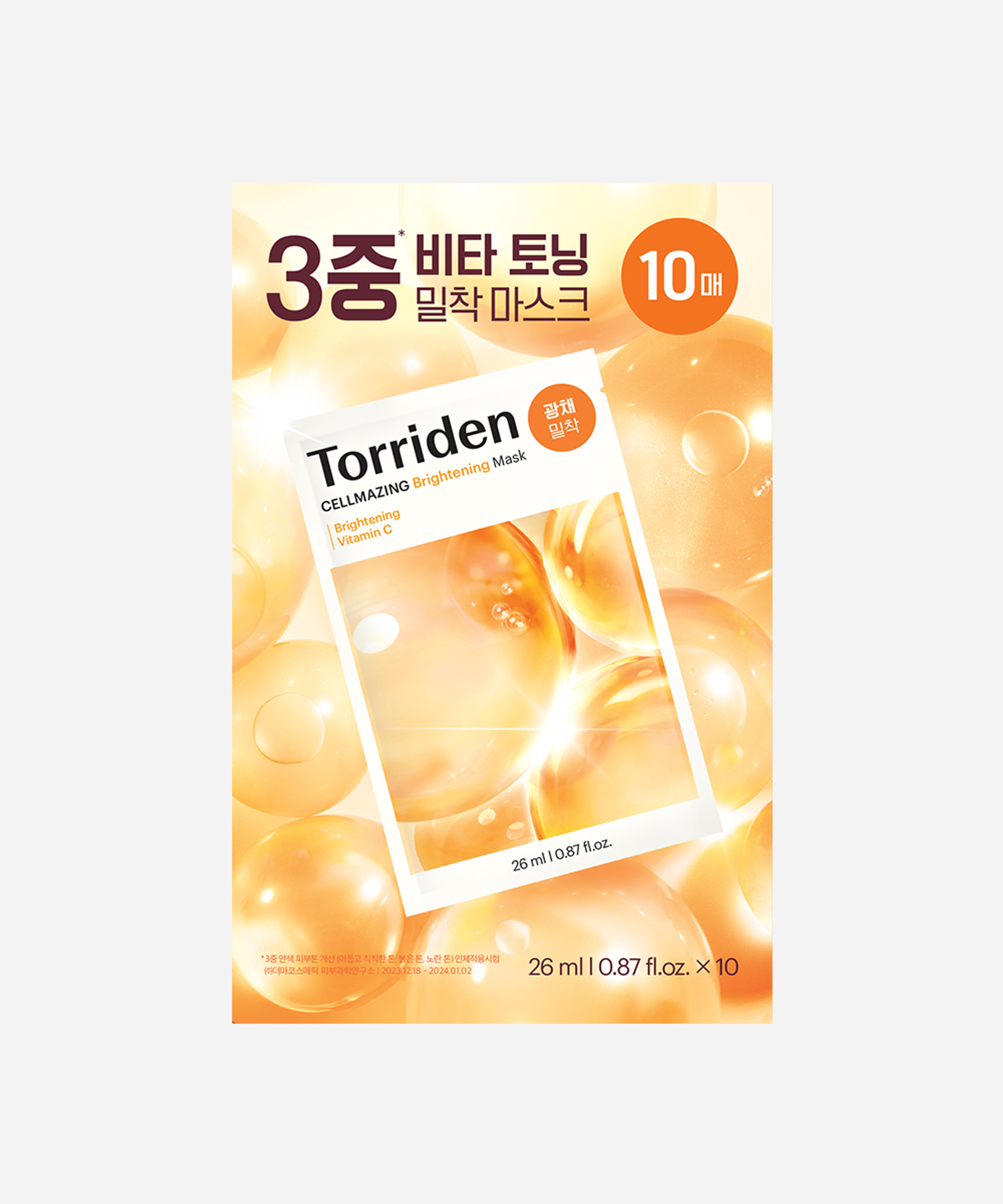 https://cdn.zochil.shop/dd13cc46-949c-4769-94a8-80e4e122b710_t1500.png
