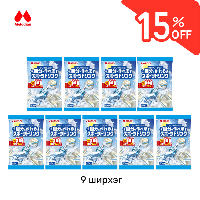 Sport drink /Шингэн нөхөх ундаа//20 ширхэгтэй/
