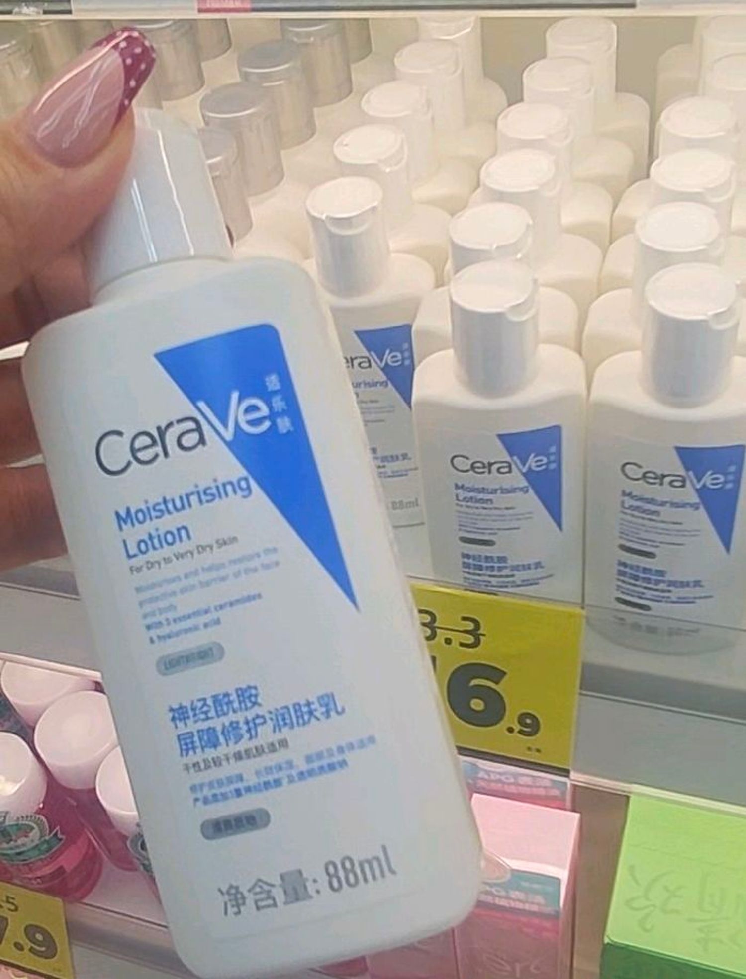 Чийгшүүлэгч lotion /CeraVe/