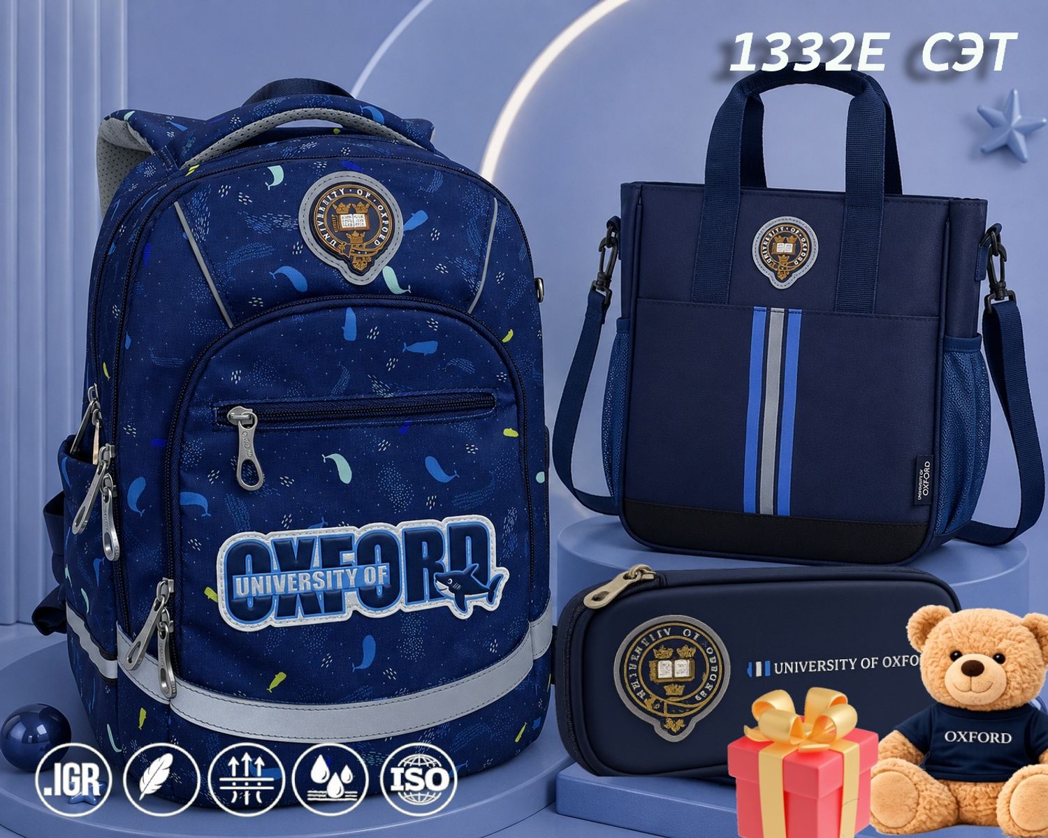 X1332E CЭТ