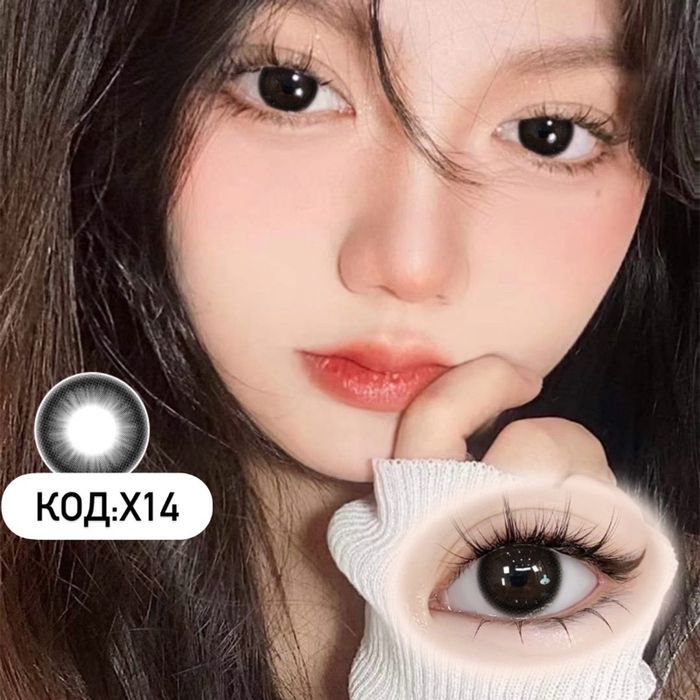 Гоёлын линз