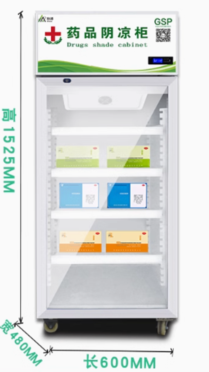 Эмийн хөргөгч 80Л