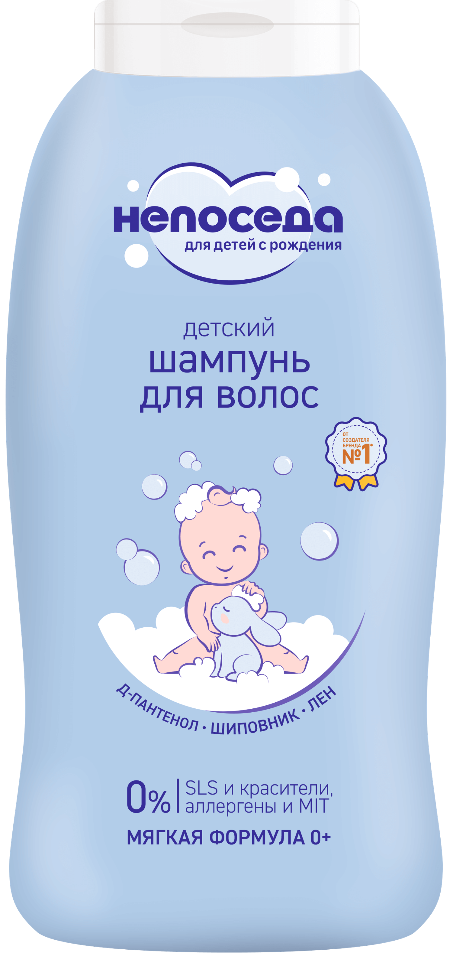 Нярайн үсний шампунь 200мл