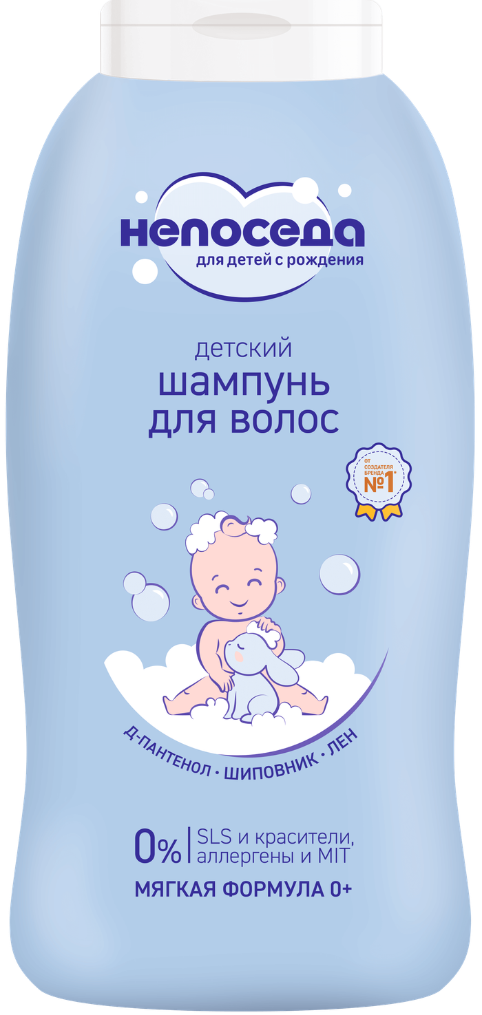 Нярайн үсний шампунь 200мл