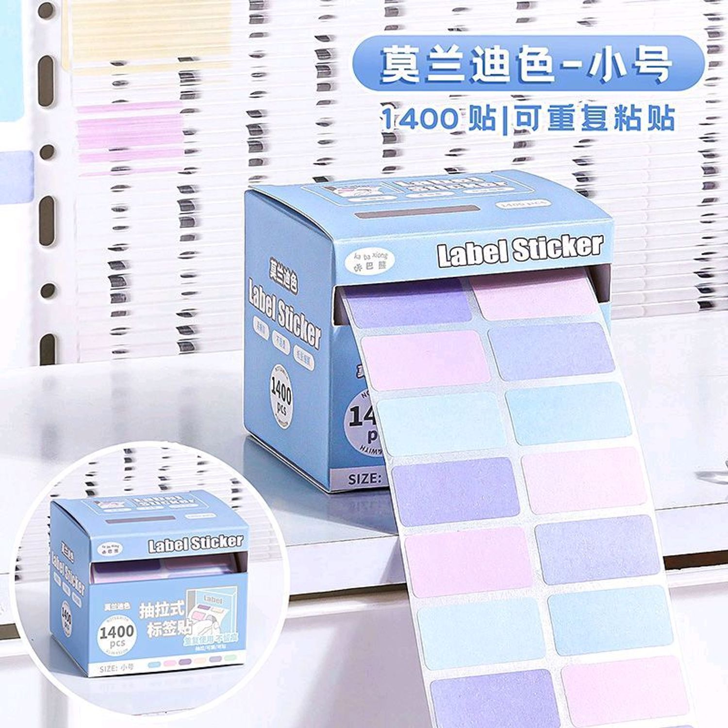 Наадаг цаас