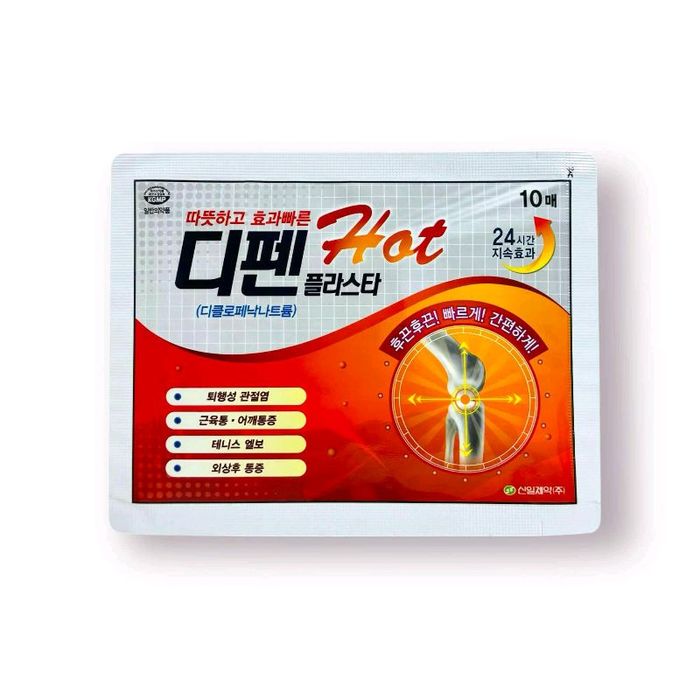 үе мөчний наалт