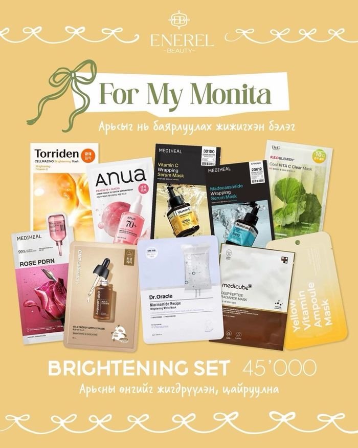 BRIGHTENING MASK SET 