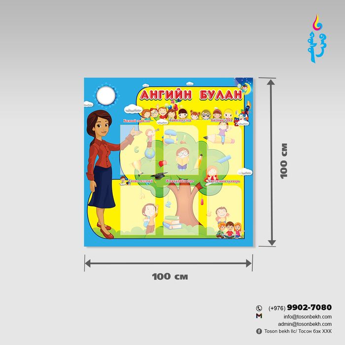 Ангийн булан