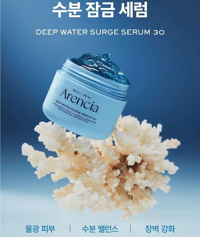 Arencia💙 Serum Cream set