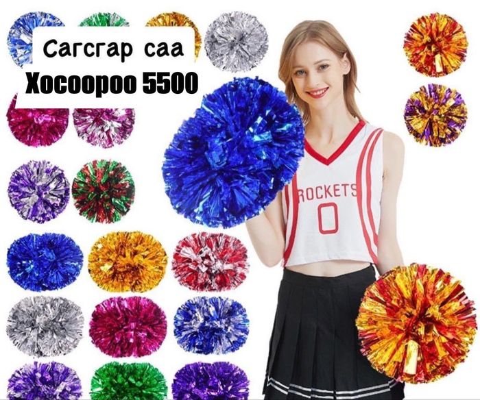 Саа сагсгар