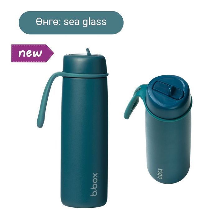 690мл Сөхөгддөг соруултай ган сав / Insulated flip top bottle - sea glass