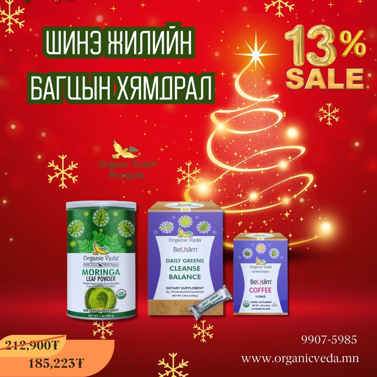 Moringa Leaf Powder +Daily greens cleanse balance+Beuslim coffee 