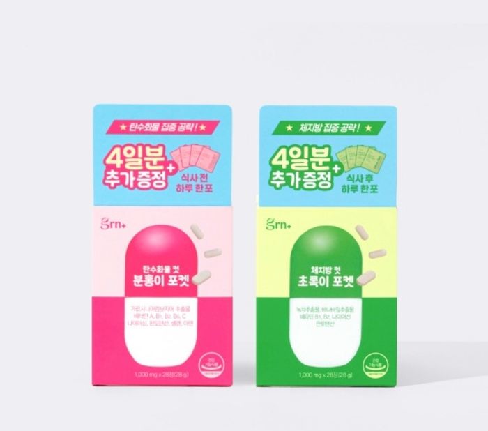 Grn+ нүүрс ус задлагч болон өөх задлагч сэт