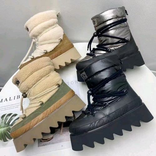 Боролдой бор