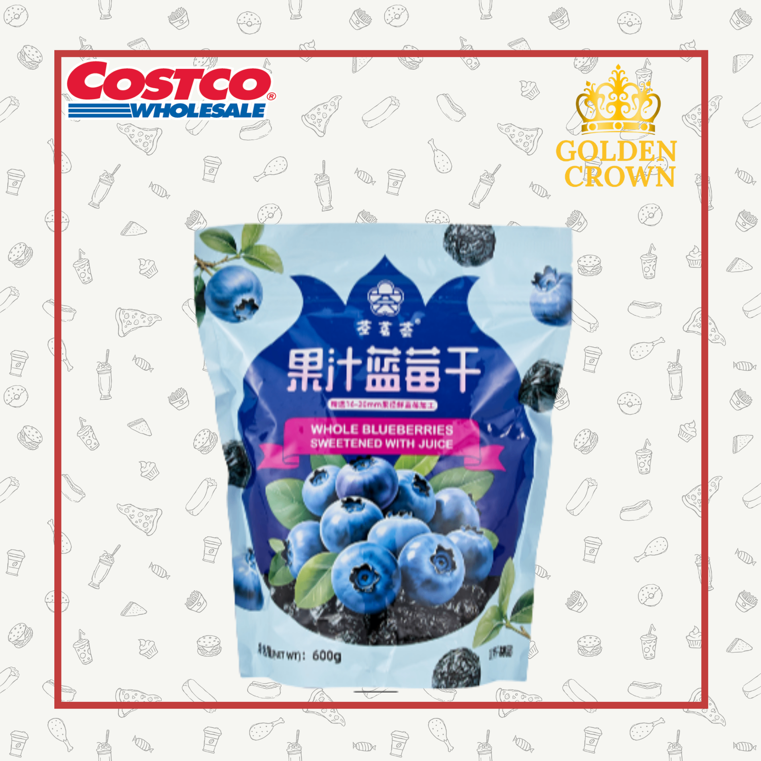 Blueberries 600гр