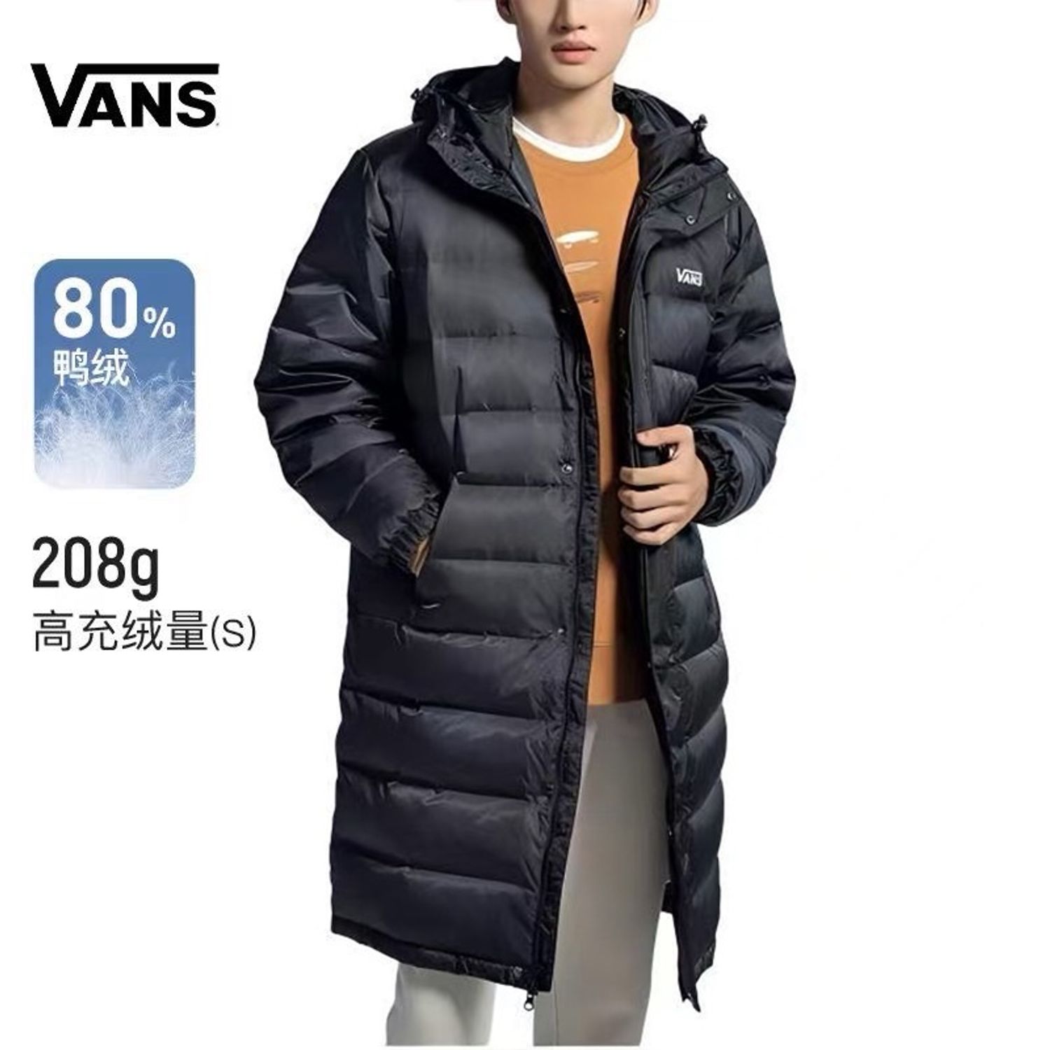 VANS Куртик