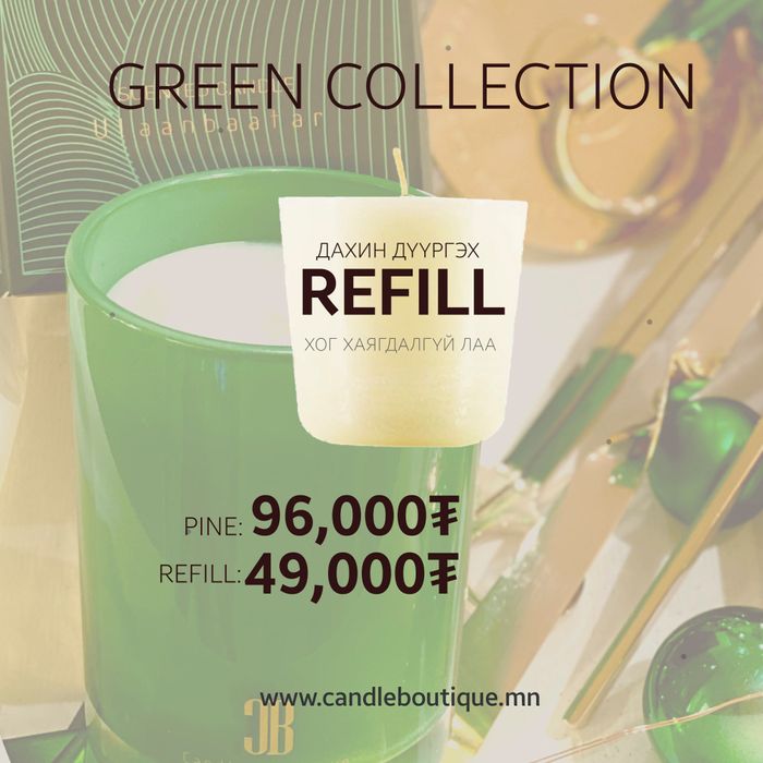 GREEN COLLECTION REFILL