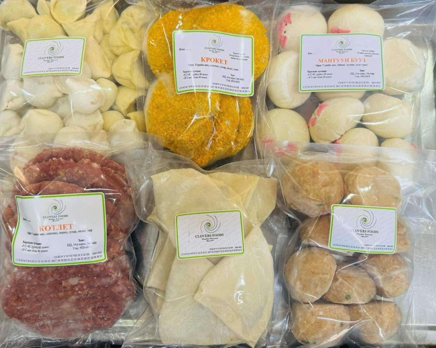 Хүүхдийн багц