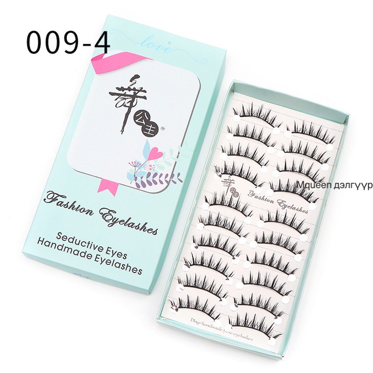 Наадаг сормуус