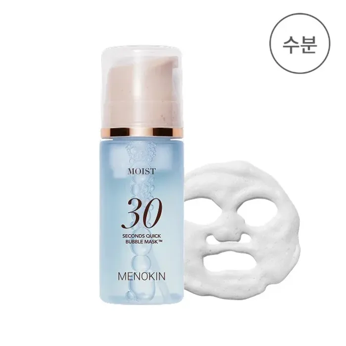 MENOKIN 30 Seconds Quick Bubble Mask Moisture Hyaluronic Acid